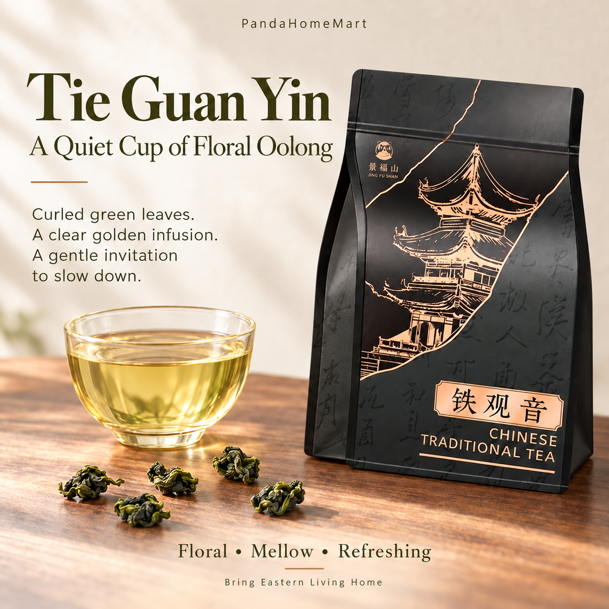 Premium Tie Guan Yin Oolong Tea – Te Ji Loose Leaf Tea 250 g