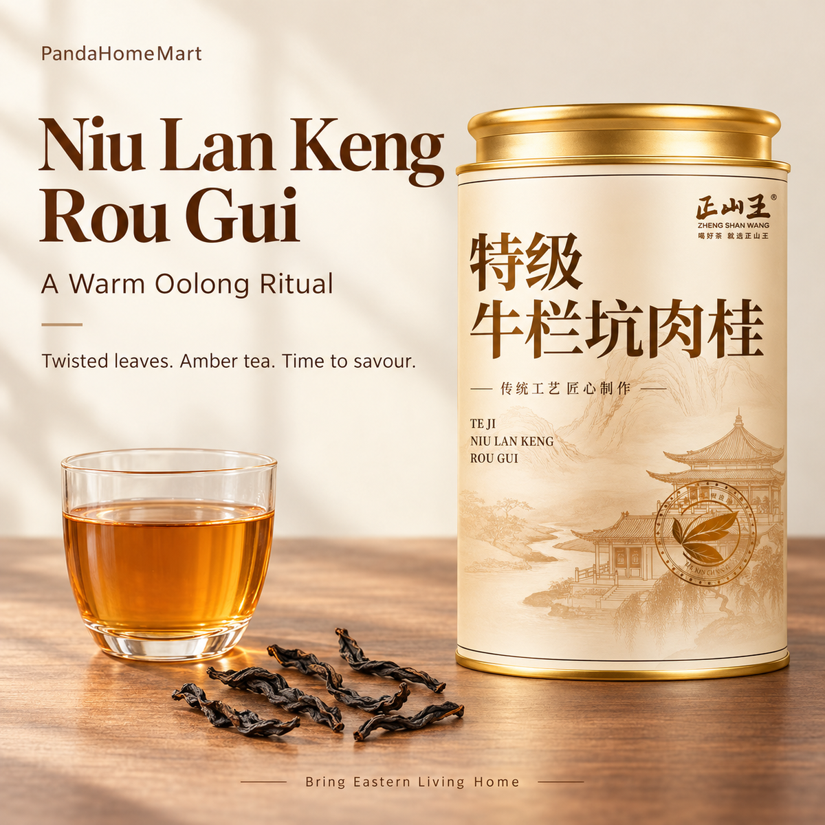 Premium Niu Lan Keng Rou Gui Wuyi Rock Oolong Tea – Te Ji 125 g