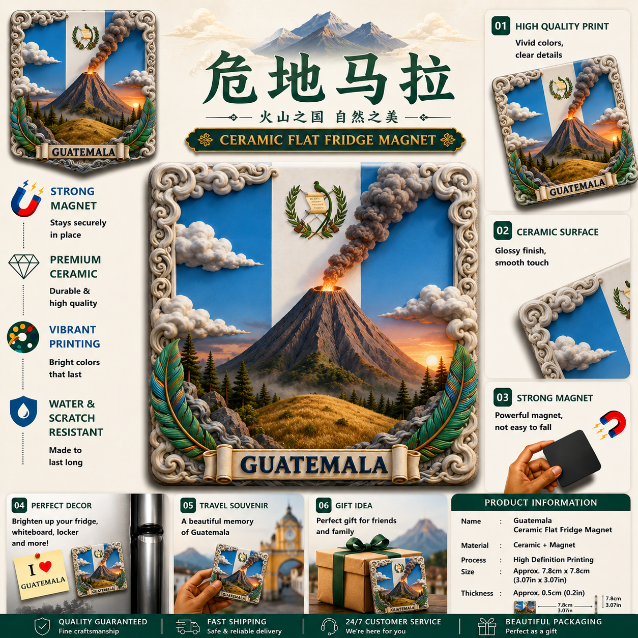 Guatemala Volcano Ceramic Fridge Magnet