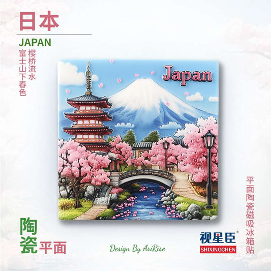 Japan Mount Fuji & Sakura Ceramic Fridge Magnet