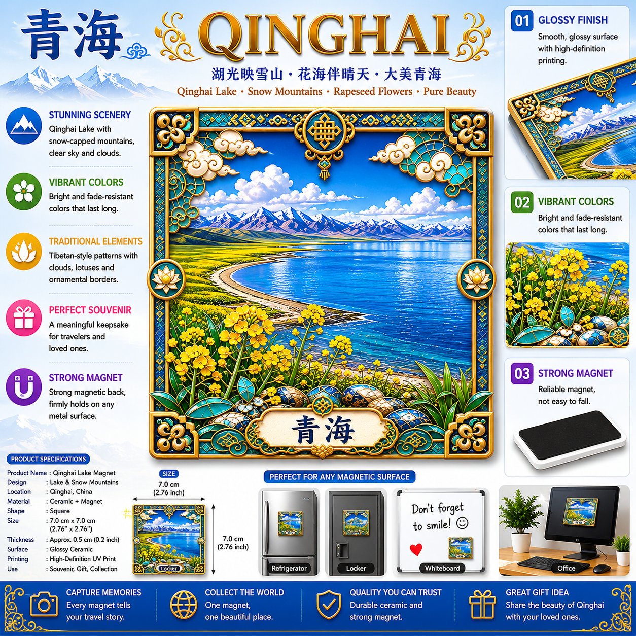 Qinghai Lake Serenity Ceramic Fridge Magnet