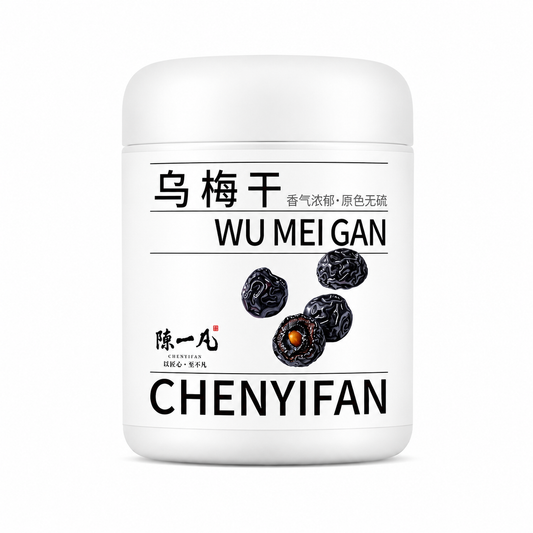 Premium Dried Smoked Plum (Wu Mei)™
