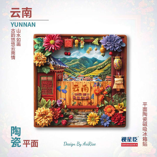 Yunnan Eternal Spring Ceramic Fridge Magnet