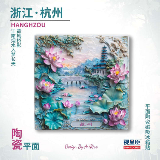 Hangzhou Lotus Serenity Ceramic Fridge Magnet