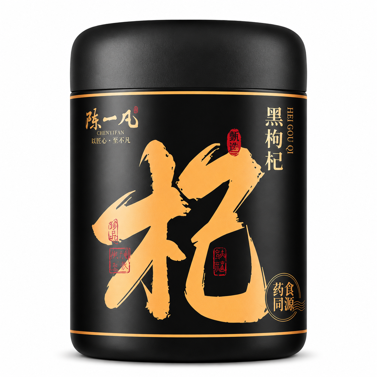 Premium Black Goji Berries™