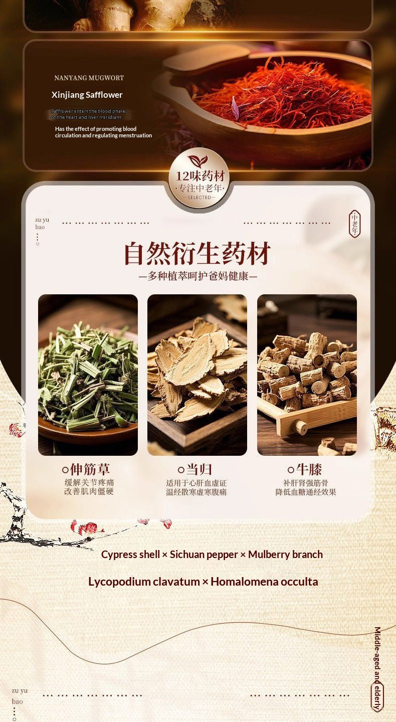 Traditional Chinese Herbal Foot Soak for Seniors – Warming Oriental Foot Bath for Relaxation & Home Wellness | Elderly Comfort Spa Ritual