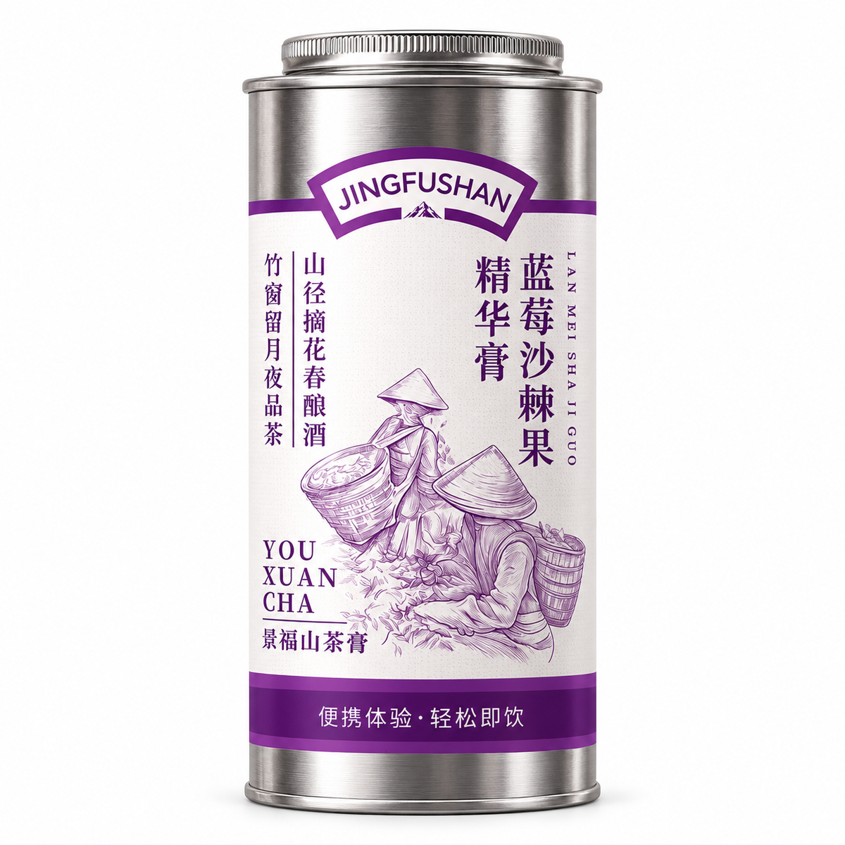Blueberry Sea Buckthorn Tea Crystal 75 individually wrapped pieces 100g PandaHomeMart