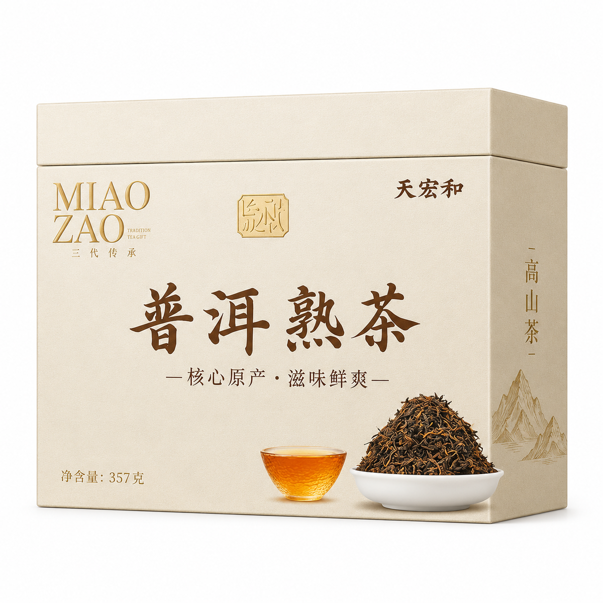 Ancient Tree Gong Ting Golden Bud Ripe Pu-erh Tea 500 g premium gift box