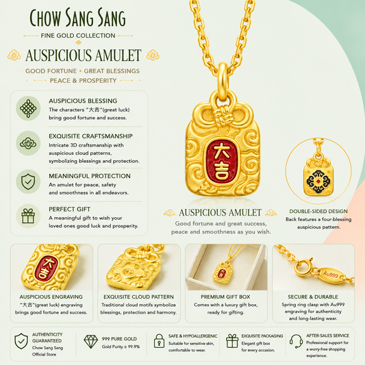 999 Pure Gold Blessing Cloud Pendant
