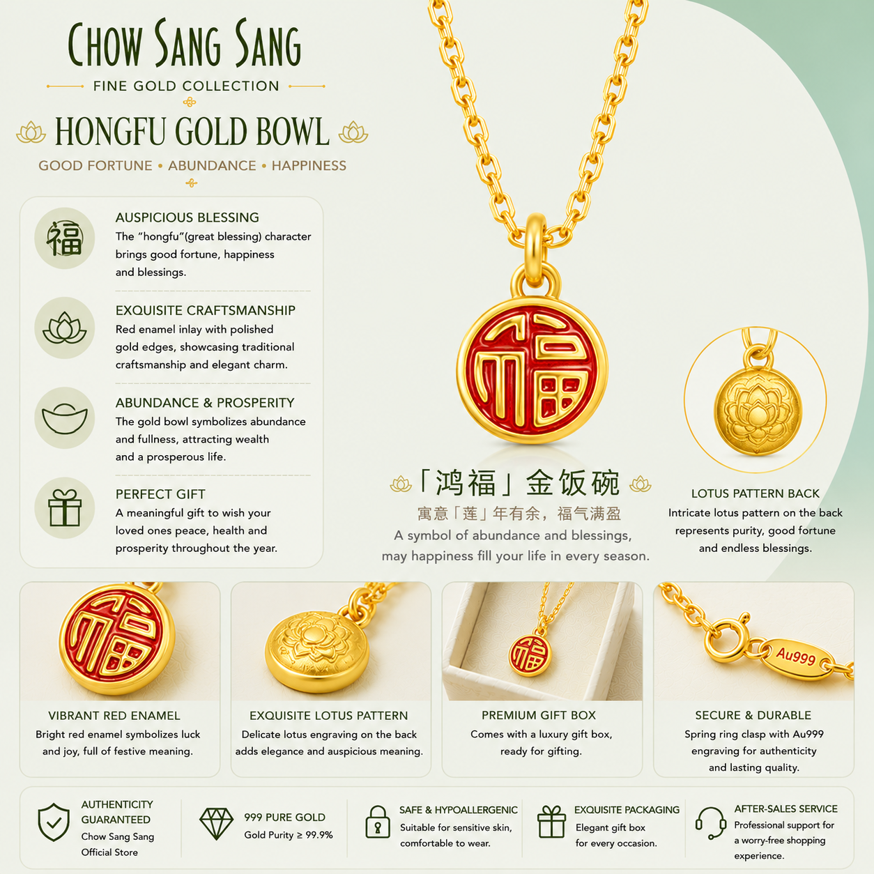 999 Pure Gold Hongfu Gold Bowl Pendant – Symbol of Blessings, Abundance & Fulfillment