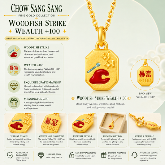 999 Pure Gold Lucky Fortune Wood Fish Pendant – Symbol of Mindfulness, Gratitude & Blessings