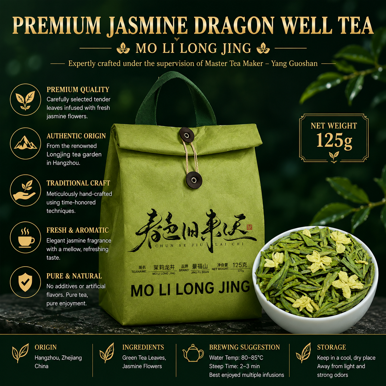 Premium Jasmine Dragon Well Tea – Oriental Healing Collection