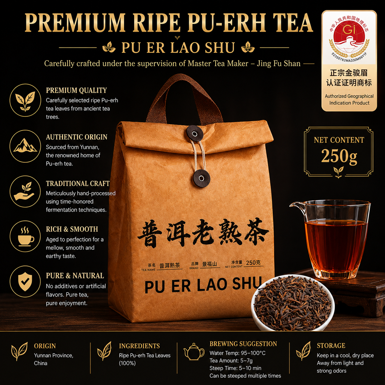 Premium Ripe Pu-erh Tea – Oriental Healing Collection