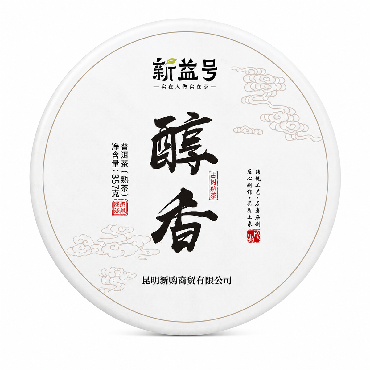 Menghai Five-Year Aged Ancient Tree Ripe Pu-erh Tea 357 g compressed tea cake