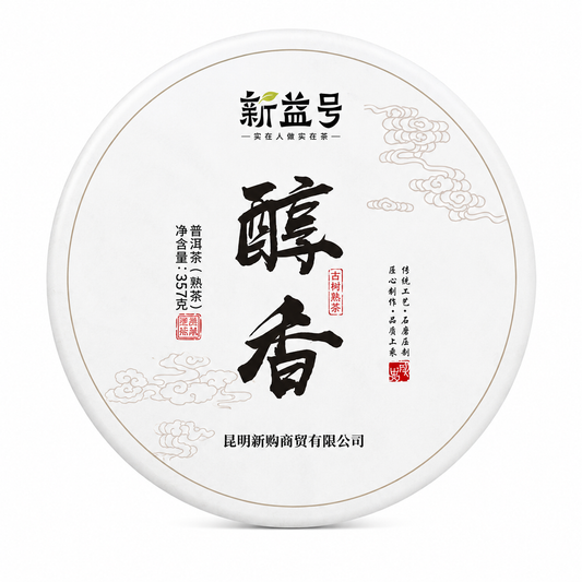 Menghai Five-Year Aged Ancient Tree Ripe Pu-erh Tea 357 g compressed tea cake