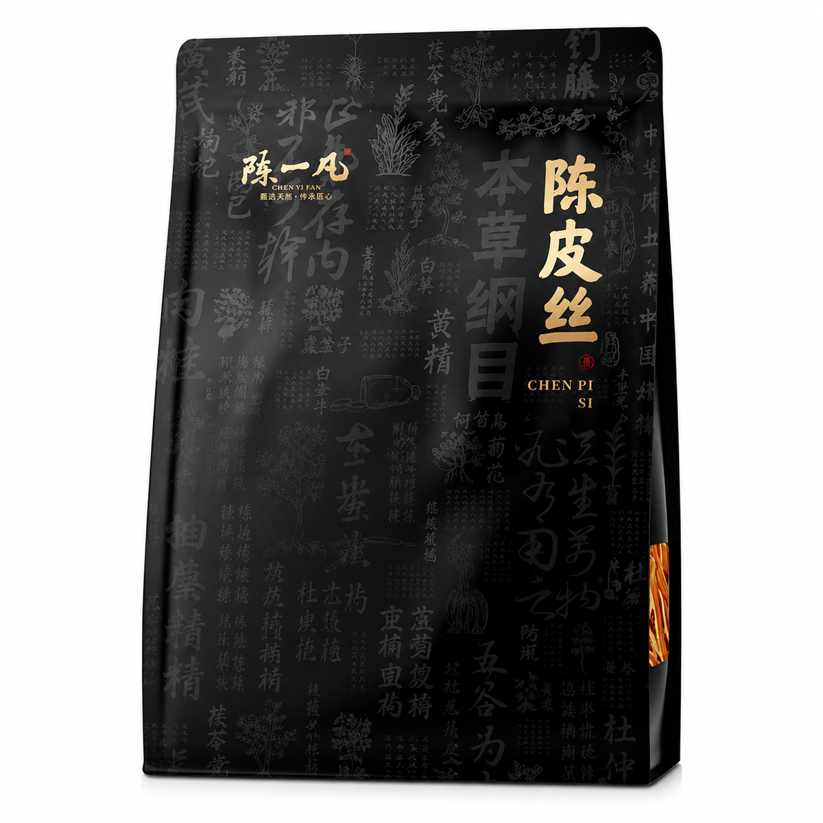Premium Aged Tangerine Peel Strips (Chen Pi)™ — 80g / 500g
