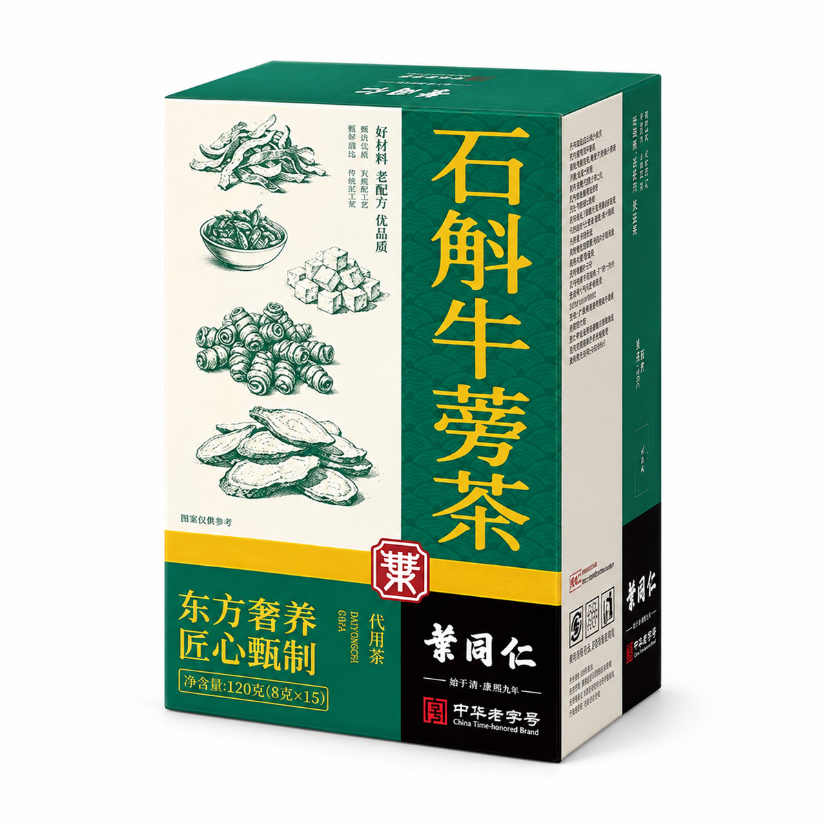 Dendrobium Burdock Root herbal tea 15 sachets 120g PandaHomeMart