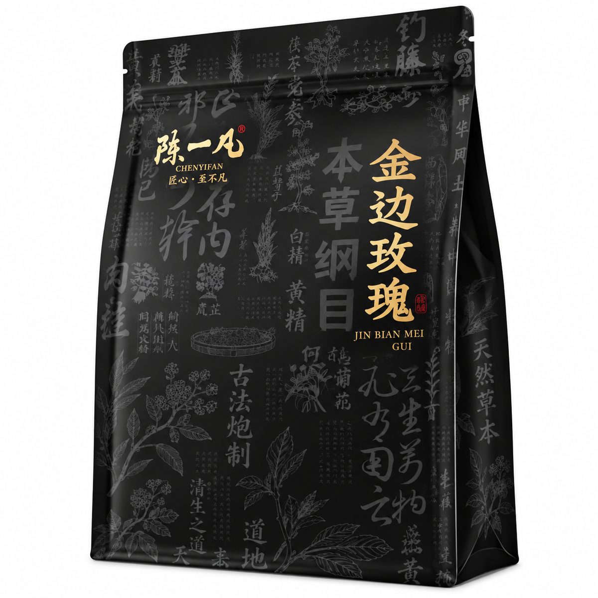 Golden Edge Rose Bud Tea (Jin Bian Mei Gui)™ — 70 g