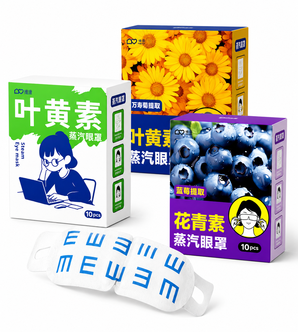 Eye Wellness Steam Eye Mask Collection™ Inspired By Modern Eye Care • Created For Everyday Restoration