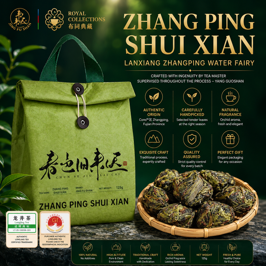 Premium Zhang Ping Shui Xian Oolong Tea – Traditional Chinese Compressed Oolong Tea for Tea Meditation, Emotional Healing & Spiritual Tea SPA Rituals