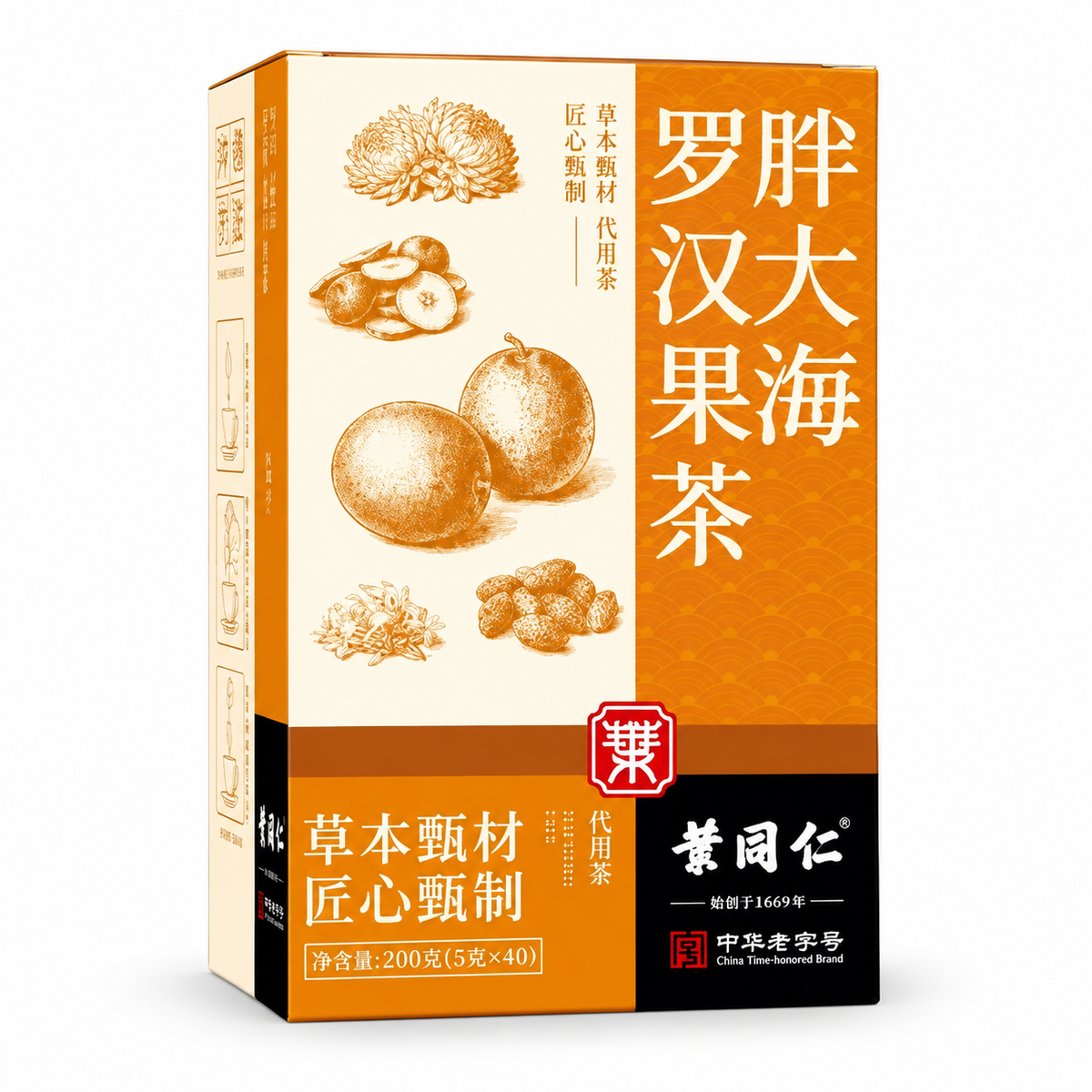 Malva Nut Monk Fruit herbal tea 40 sachets 200g PandaHomeMart