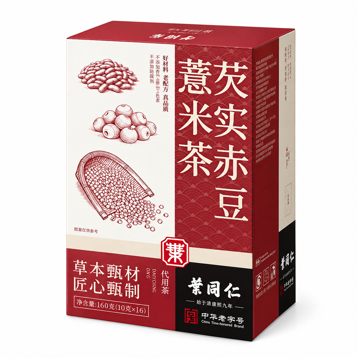 Gorgon Seed Red Bean Coix Seed herbal tea 16 sachets 160g PandaHomeMart