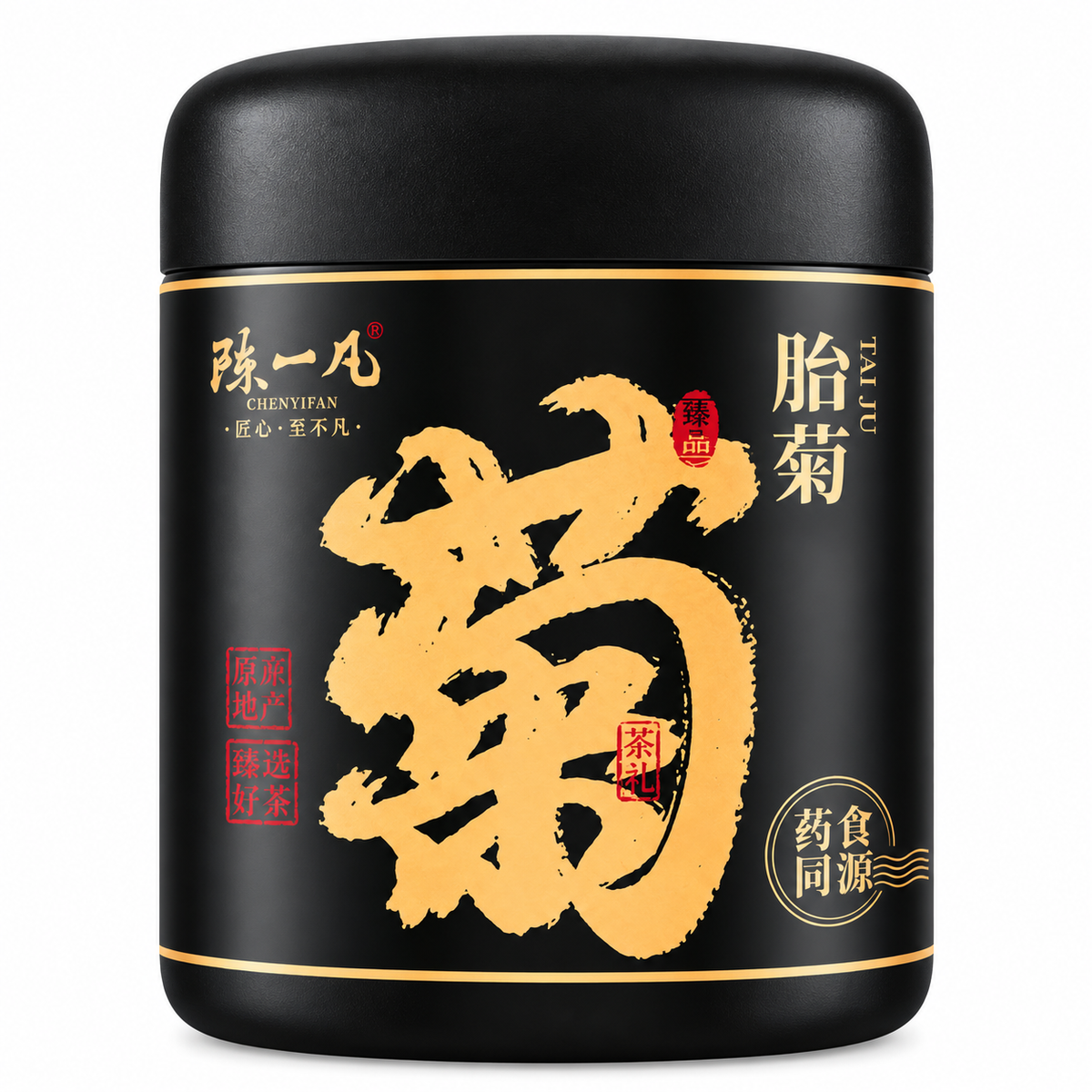 Tai Ju Chrysanthemum Bud Tea (胎菊) – 50 g