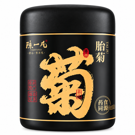 Tai Ju Chrysanthemum Bud Tea (胎菊) – 50 g