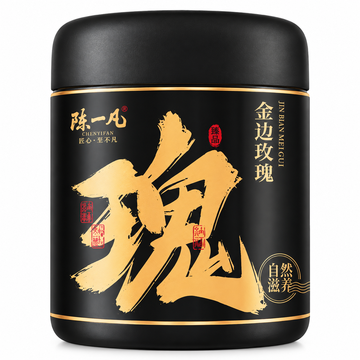 Golden Edge Rose Tea 70g Jin Bian Mei Gui Whole Dried Rose Buds