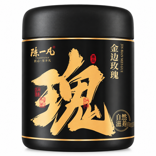Golden Edge Rose Tea 70g Jin Bian Mei Gui Whole Dried Rose Buds