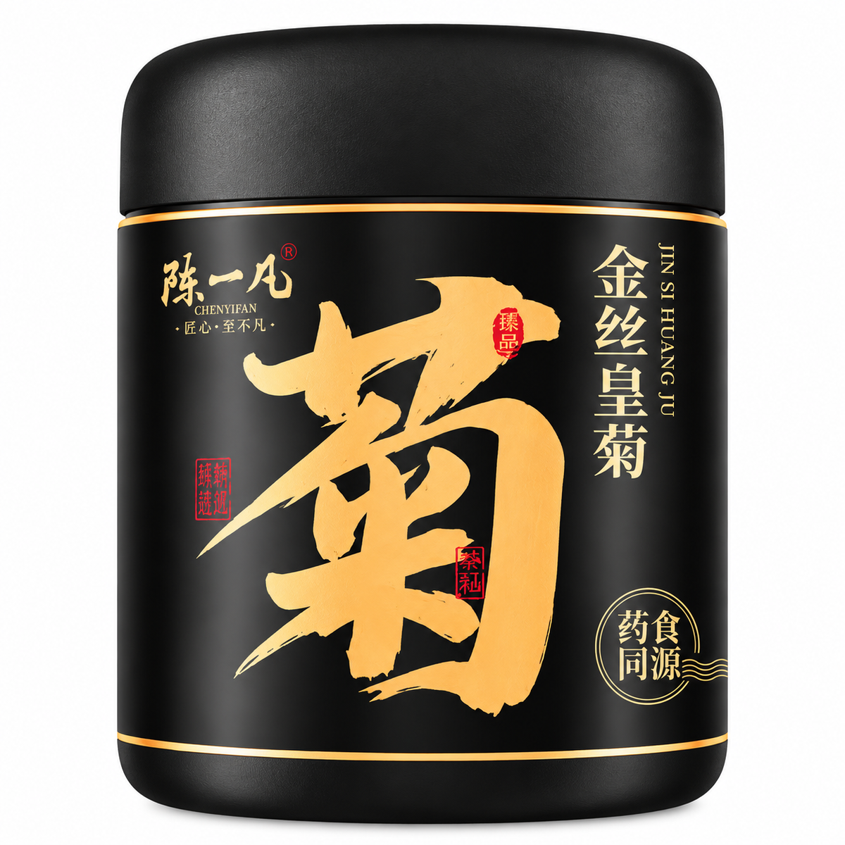 Golden Silk Imperial Chrysanthemum Tea 25g Jin Si Huang Ju Whole Golden Flowers