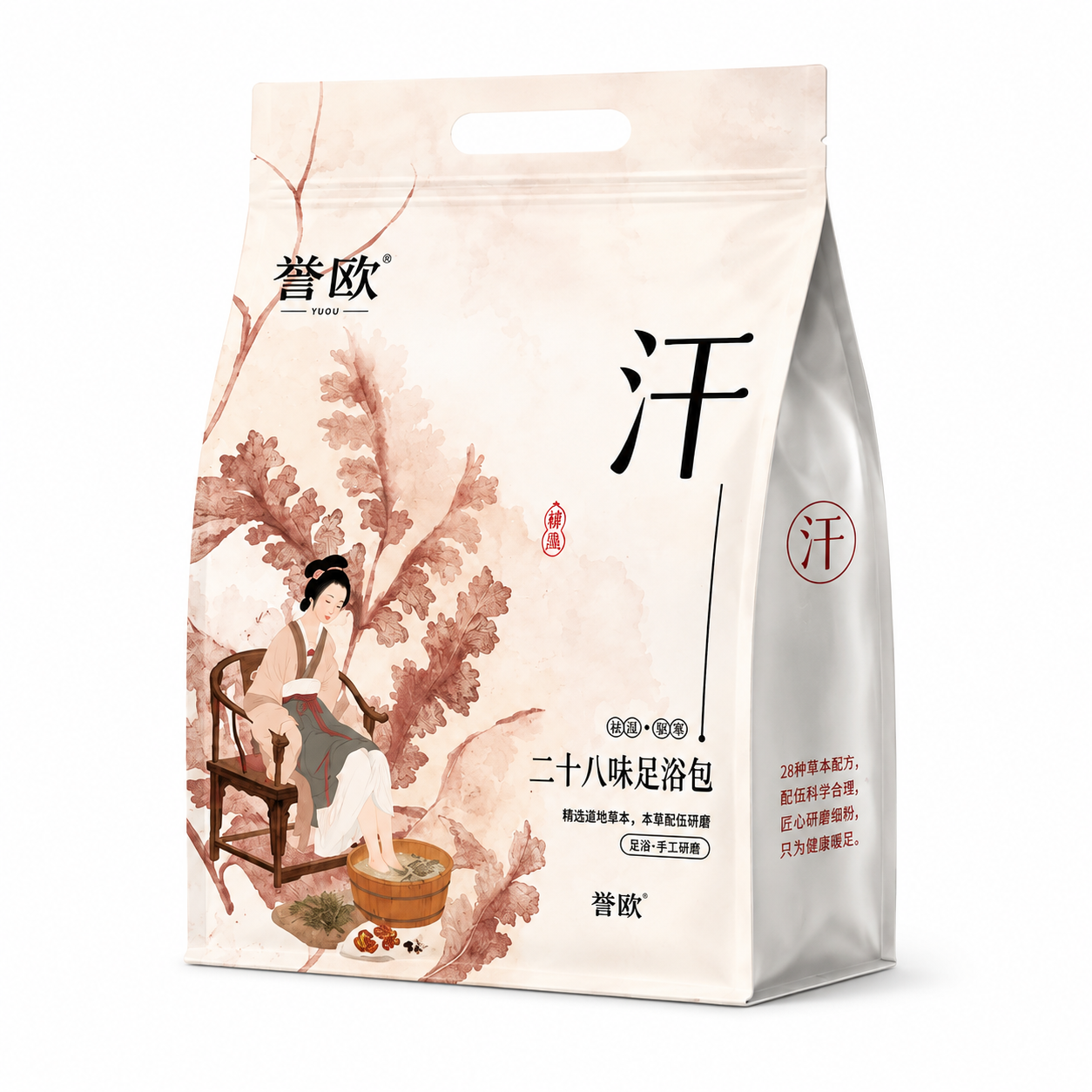 Panda 28-Herb Evening Wellness Foot Soak™ Ancient Herbal Wisdom For Relaxation &amp; Balance