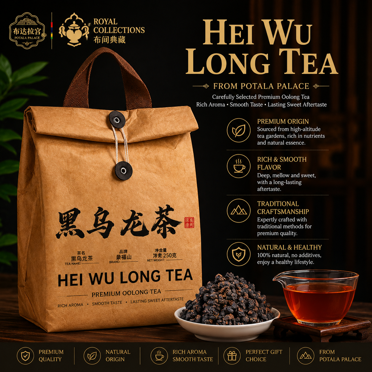 Hei Wu Long Tea – Premium Dark Roasted Oolong Tea for Relaxation, Wellness & Traditional Chinese Tea Rituals