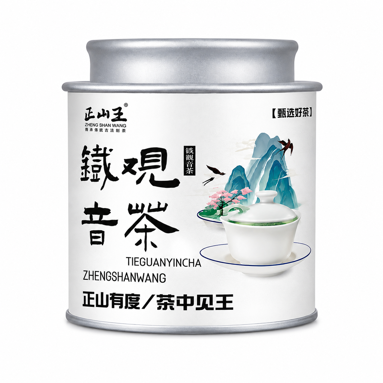 Premium Tie Guan Yin Oolong Tea™ Discovery Pack – 50g
