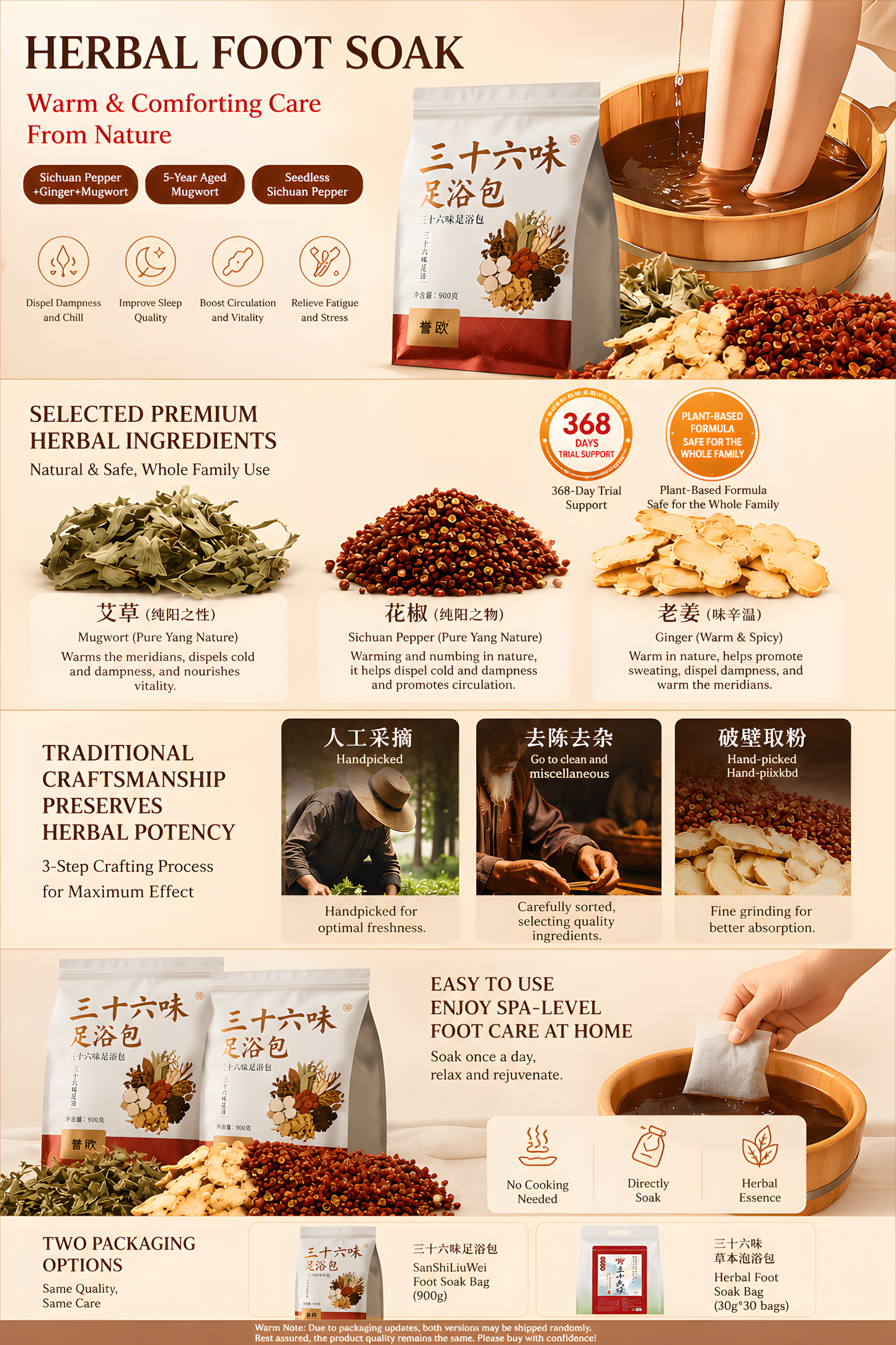 Panda 36-Herb Wellness Foot Soak™ Ancient Herbal Wisdom For Modern Relaxation