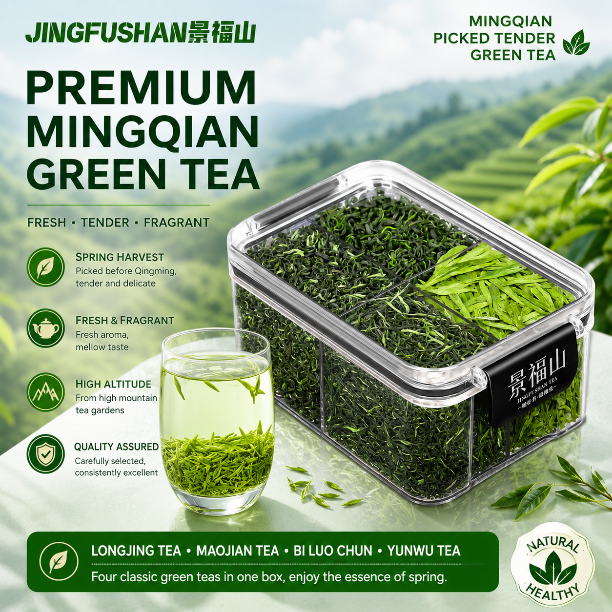 Premium Mingqian Green Tea Collection™ | Longjing, Biluochun, Maojian & Yunwu Tea Gift Set