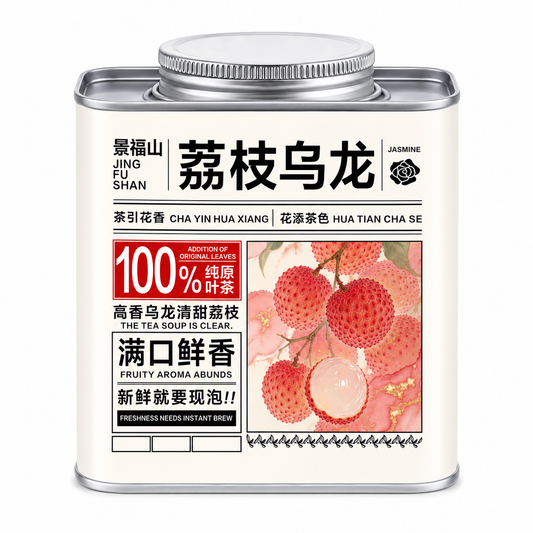 Lychee Oolong Tea 100 g fruity Chinese oolong in square ivory metal tea tin with lychee artwork