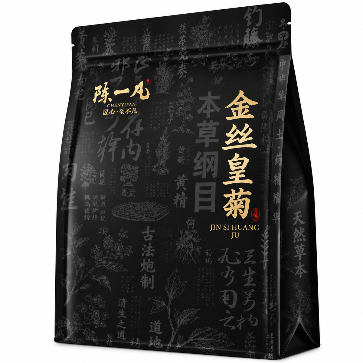 Golden Silk Imperial Chrysanthemum Tea – 25 g