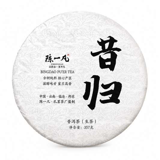 2015 Xi Gui Ancient Tree Raw Pu-erh Tea 357 g traditional Sheng Pu-erh cake