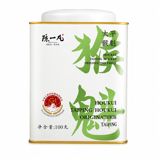 Premium Grade Taiping Houkui Green Tea™ – 100g - Everyday Collection