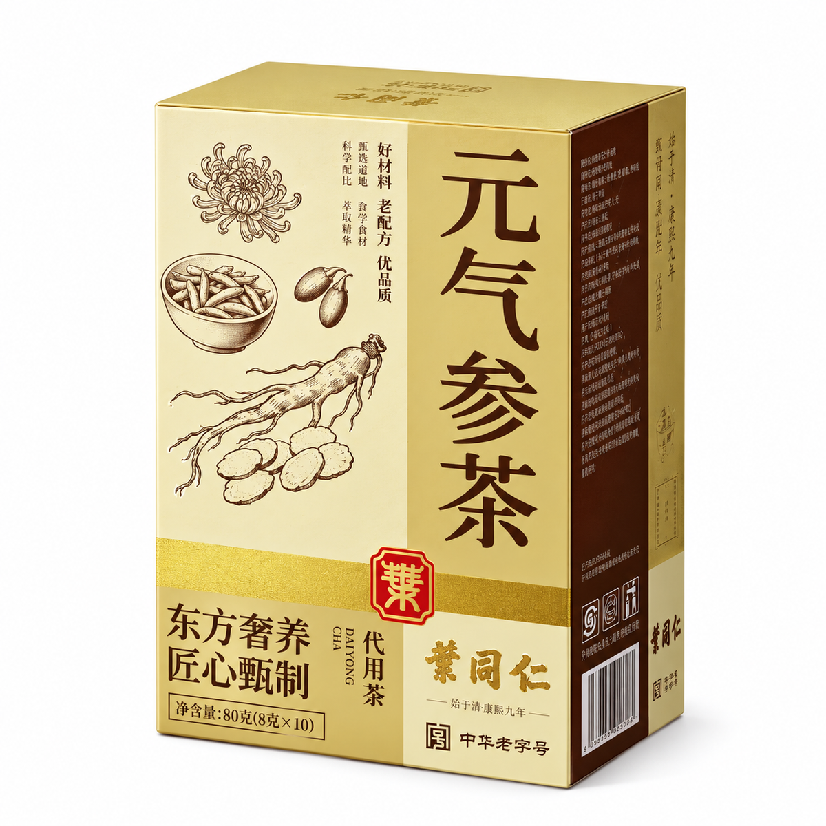 Ginseng Botanical Herbal Tea — 10 Sachets | 80 g