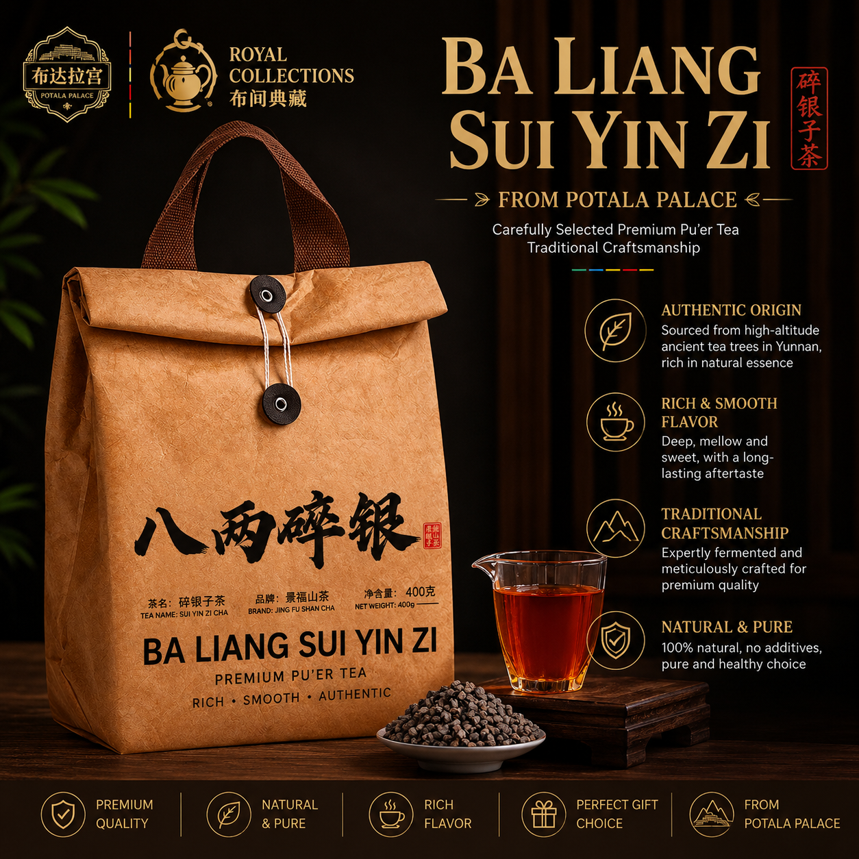 Ba Liang Sui Yin Zi Tea – Traditional Chinese Broken Silver Herbal Tea for Wellness, Relaxation & Warming Tea Rituals