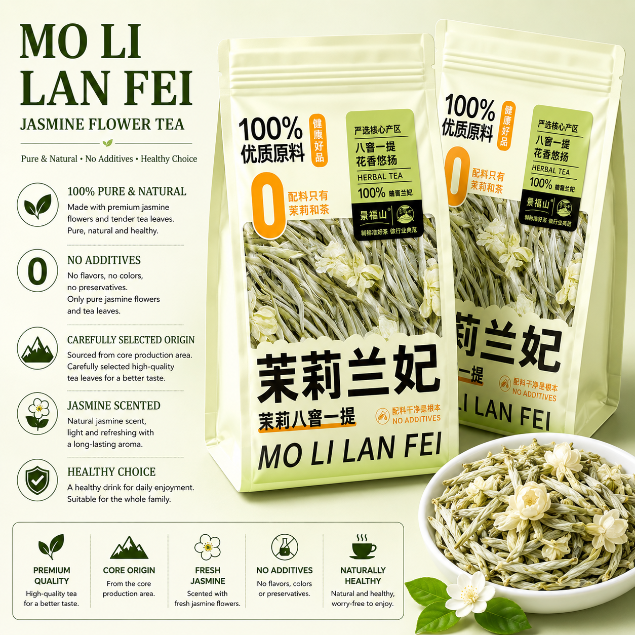 Mo Li Lan Fei Jasmine Tea™ | Premium Jasmine Green Tea | PandaHomeMart