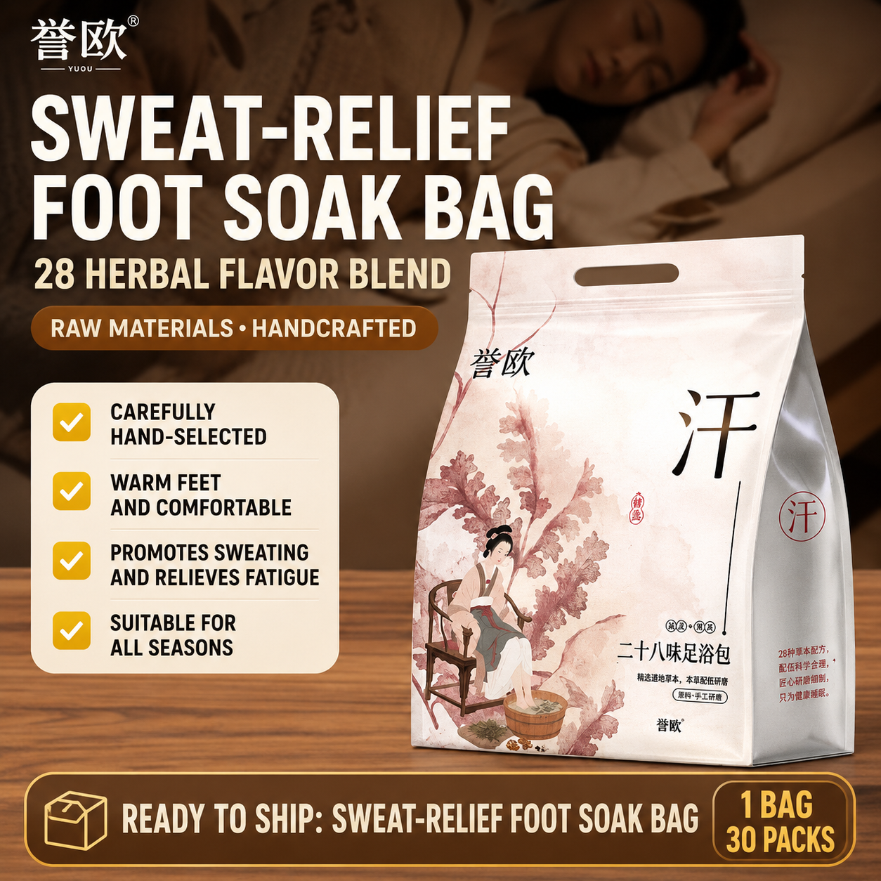Panda 28-Herb Evening Wellness Foot Soak™ Ancient Herbal Wisdom For Relaxation &amp; Balance