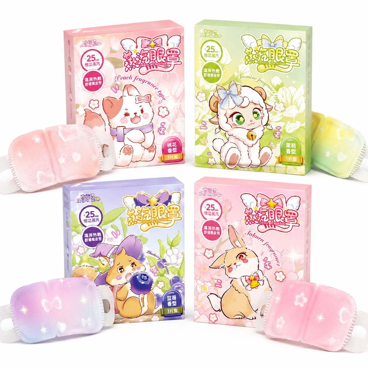 Kawaii Steam Eye Mask™ Gentle Warmth For Tired Eyes, Calm Moments For Busy Minds