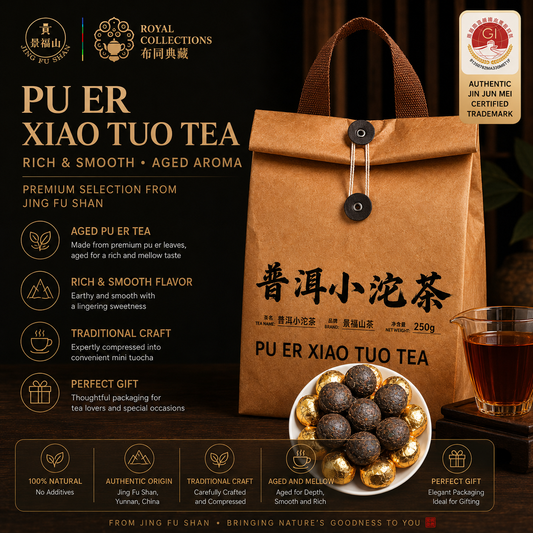 Pu Er Xiao Tuo Cha – Premium Mini Tuocha Pu-erh Tea for Digestion, Relaxation & Traditional Chinese Tea Rituals