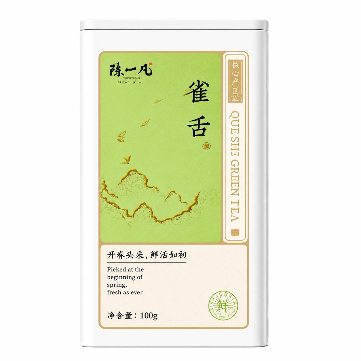 Premium Que She Green Tea