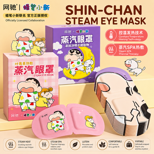 Cozy Cartoon Steam Eye Mask Collection – Warm Eye SPA For Better Sleep, Relaxation & Everyday Wellness