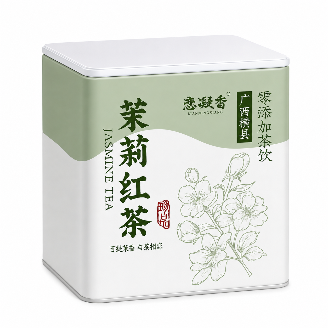 Premium Jasmine Black Tea™ Discovery Pack – 50g