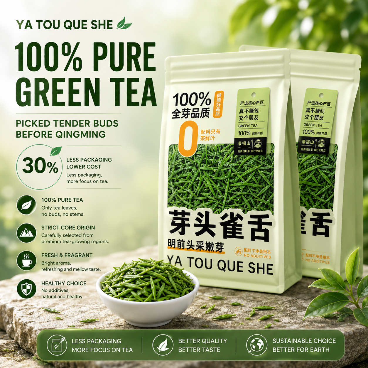 Ya Tou Que She Green Tea™ | Premium Pre-Qingming Chinese Green Tea